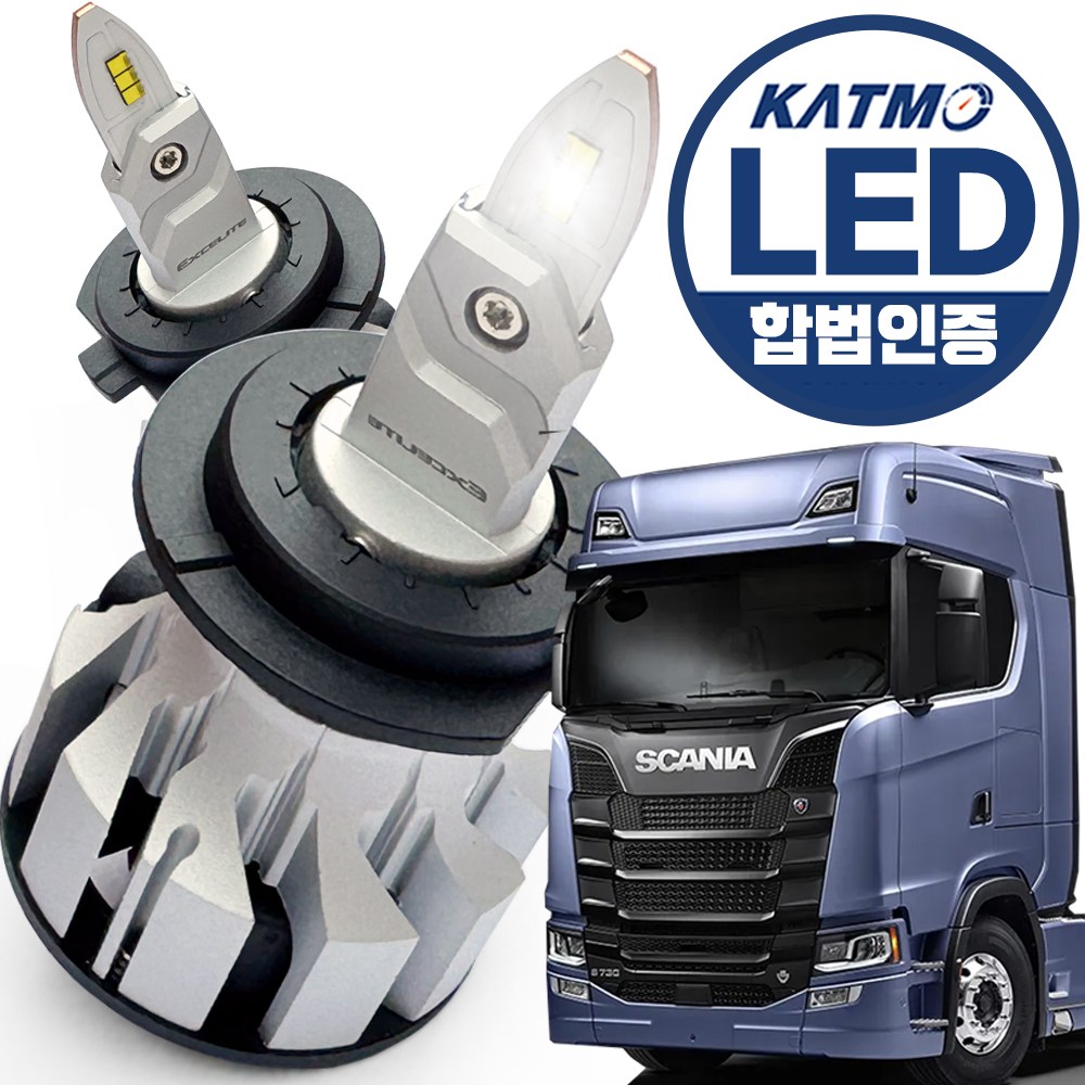 스카니아 2세대 합법 LED 전조등 24V 화물차 트럭  트라고 엑시언트 파비스 뉴파워트럭 메가트럭 프리마 노부스 구쎈 더쎈 맥쎈 뉴그랜버드 아록스 만트럭 볼보 135,000원