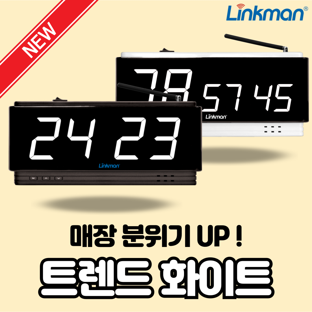 링크맨 큐필드 LM-D202H 수신기 모니터 98,000원