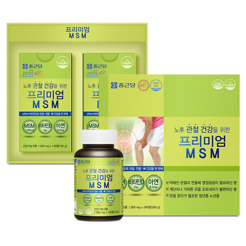 종근당 프리미엄 MSM 29,890원