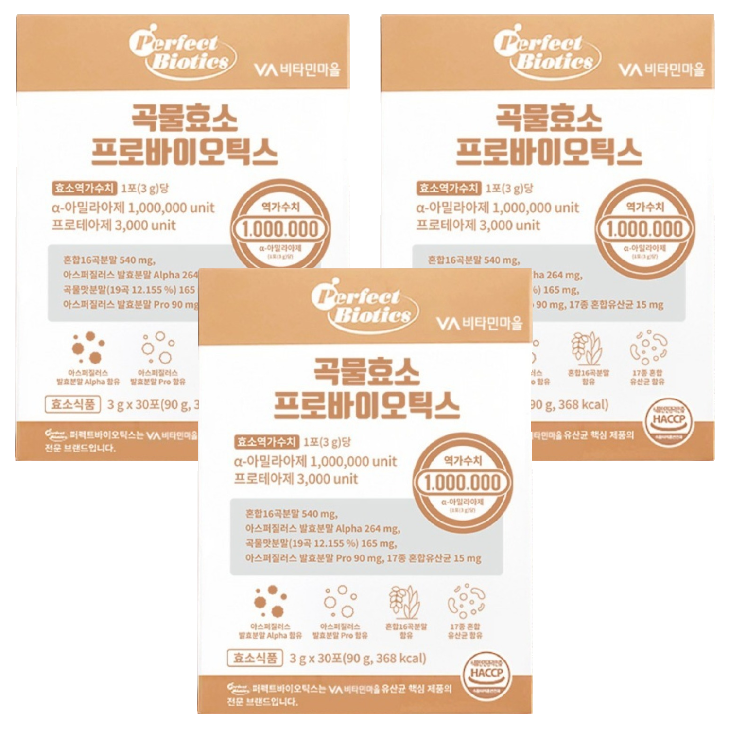 퍼펙트바이오틱스 곡물효소 프로바이오틱스, 90g, 3박스 29,900원