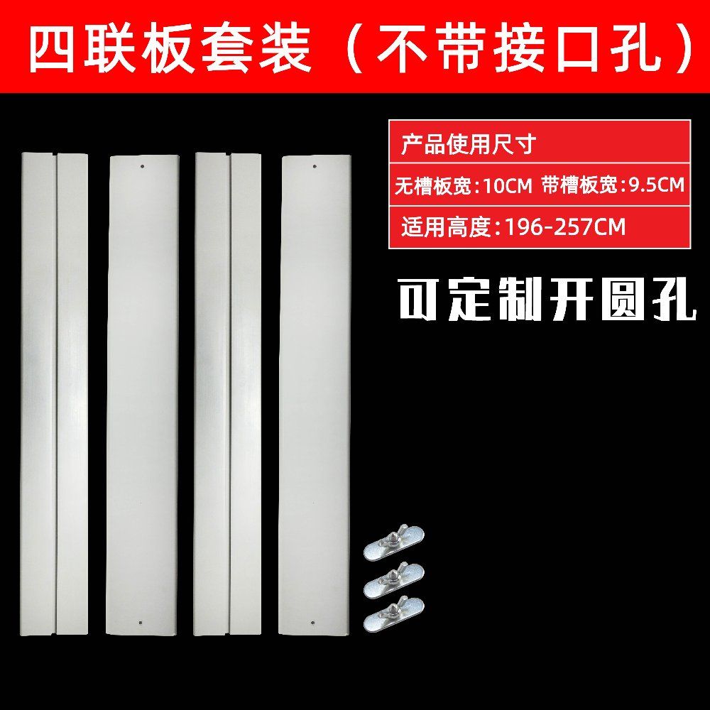 이동식 자바라 창문형 칸막이 배기 호스 캐리어 에어컨배수 23,400원