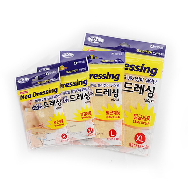 네오드레싱 네오 드레싱밴드 살색 사이즈 3,000원