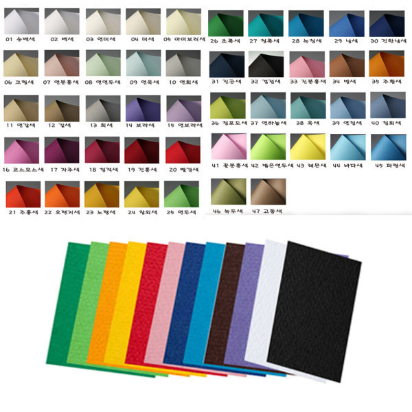 단면 머메이드 대용량 4절 혼합 단색 100매/120매 66,000원