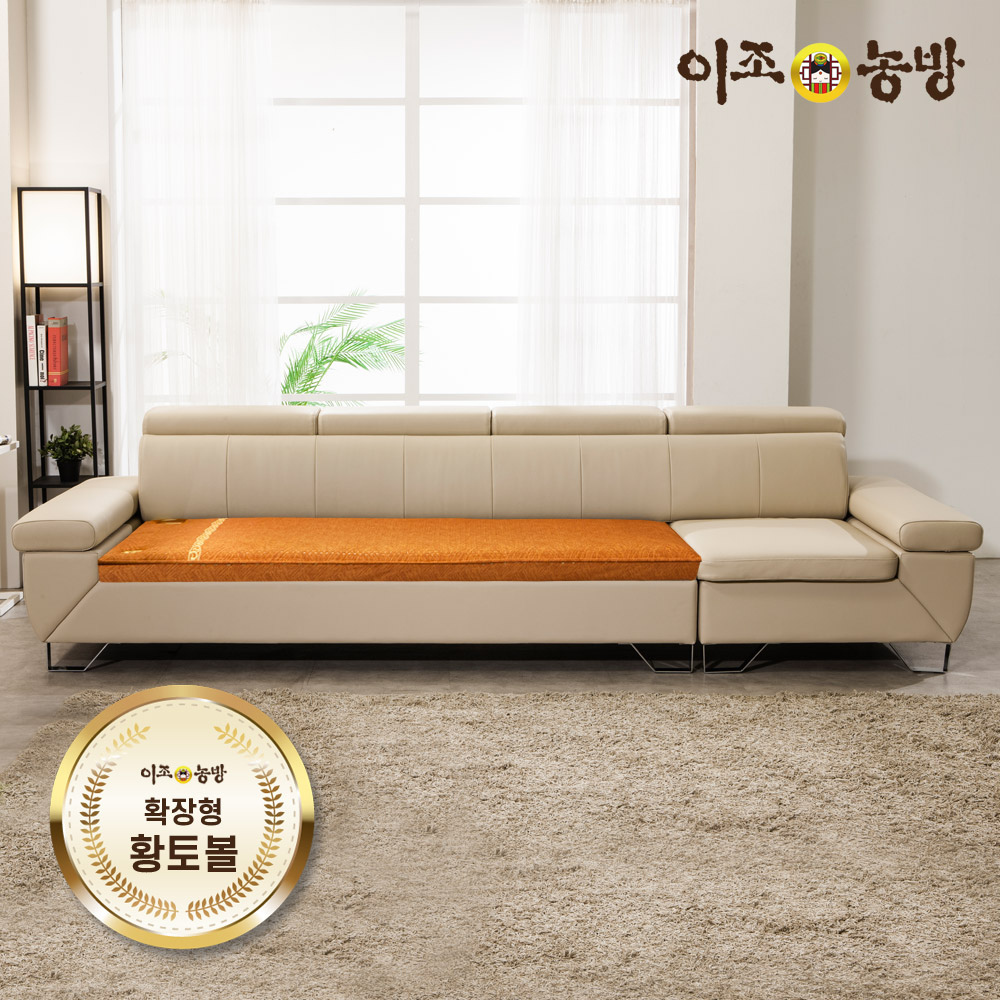 이조농방 틸렌트 천연가죽 확장형황토볼소파 4.5인용(스툴제외) 1,910,000원