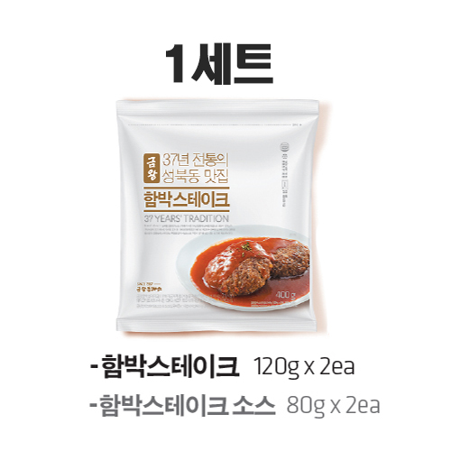 [금왕돈까스]등심돈까스 10개세트(돈가스150g*10개,소스100g*10개) 74,000원