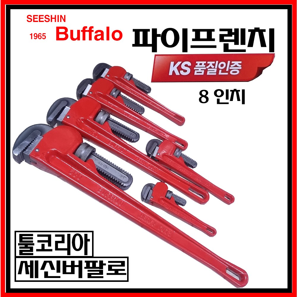 세신 버팔로 파이프렌치 도렌찌 24인치 600m 6,900원