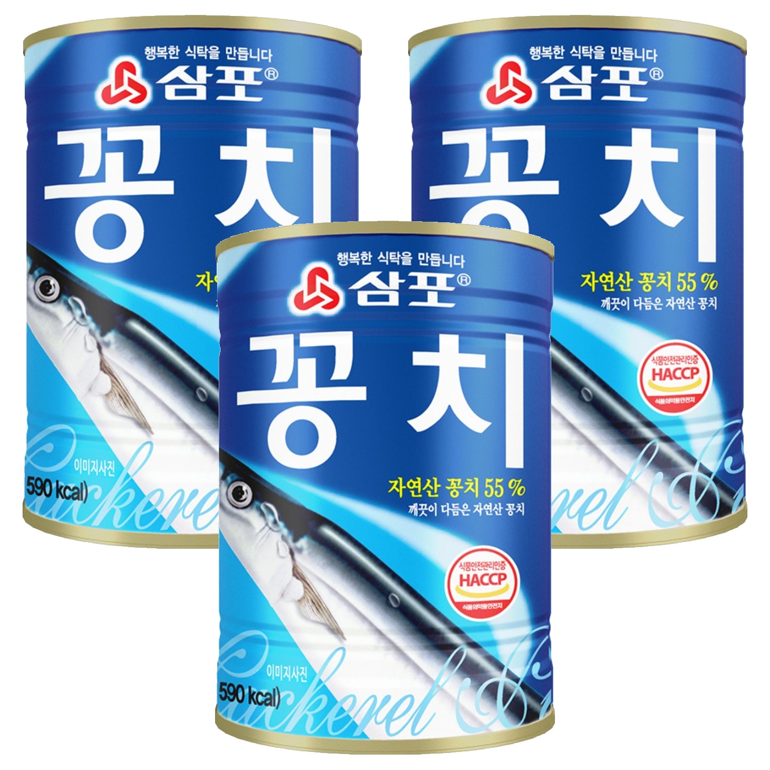 삼포 깨끗이 다듬은 꽁치 9,210원