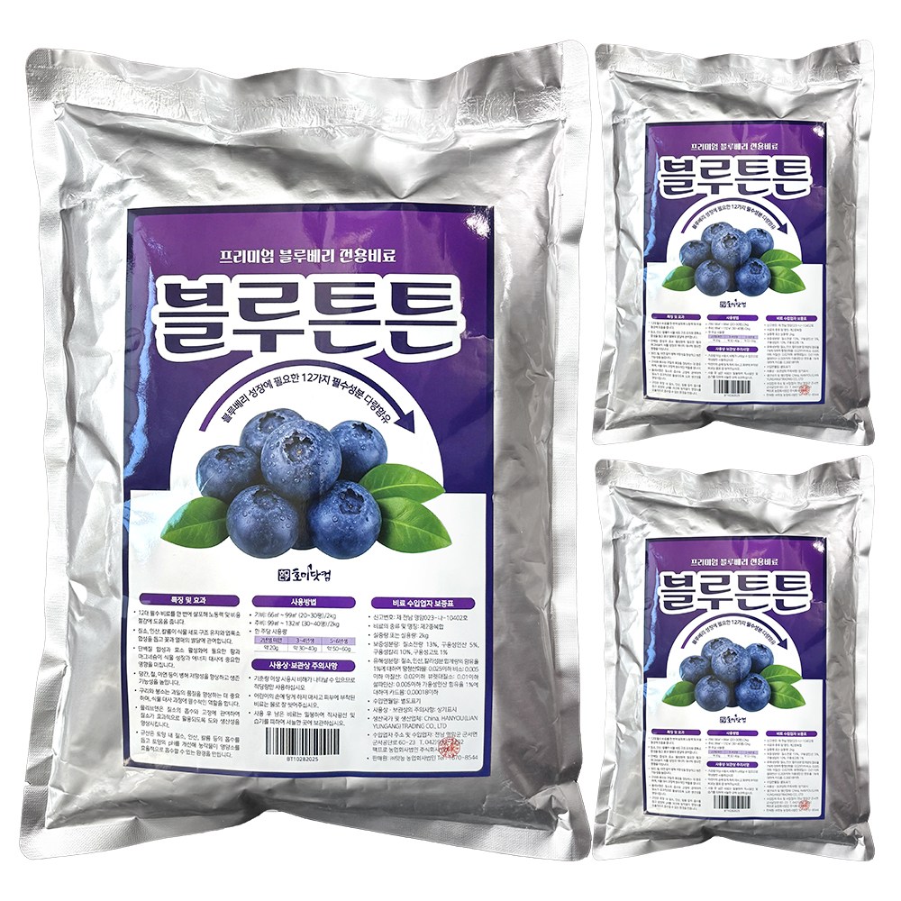블루베리 전용비료 블루튼튼 아로니아 생육균형 품질향상 PH개선 완효성 비료, 2kg, 3개 38,400원
