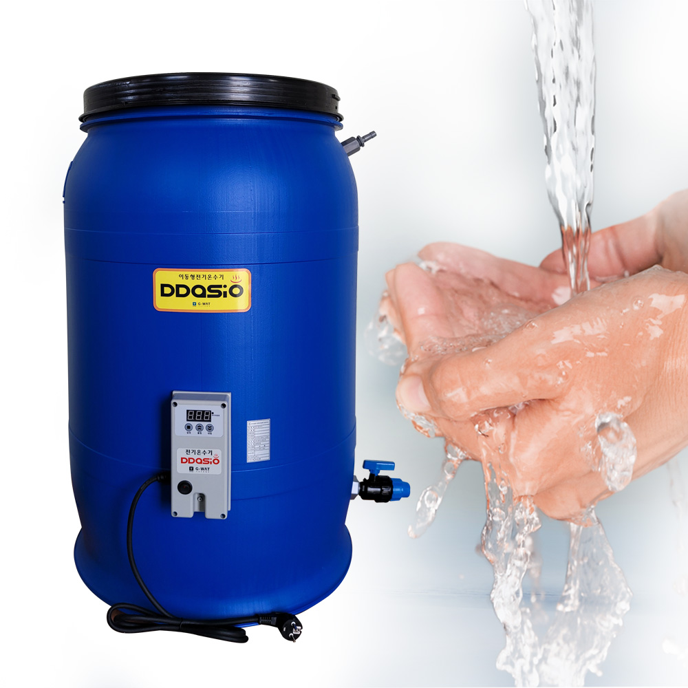 지와트 따시오 이동식 전기온수기 온수통 물히터 온수드럼 전자식 기계식 오픈드럼 30~200L 231,000원