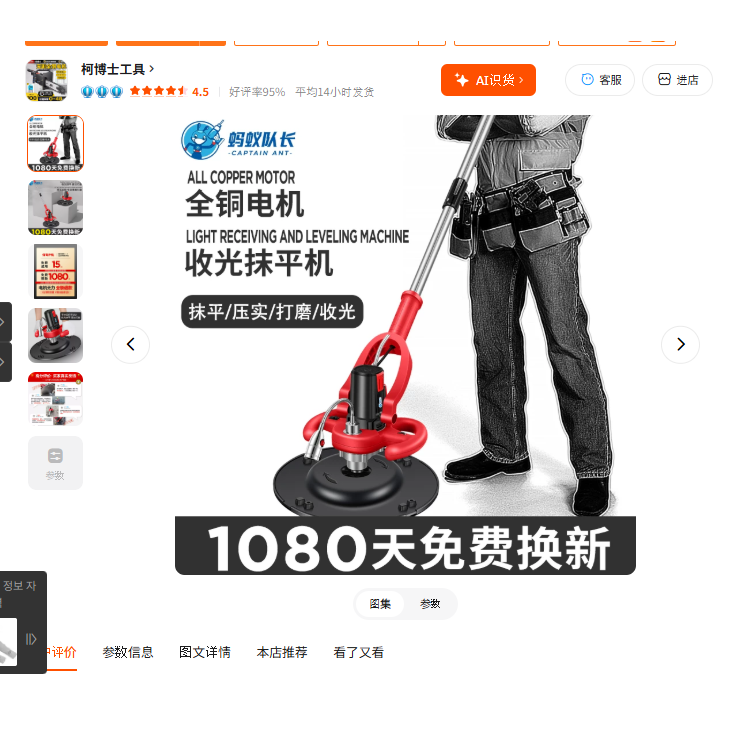 SHILONG 메이드 인 독일 무선 충전식 예초기 본품+배터리 총2개, 본품+배터리 총2개 475,000원