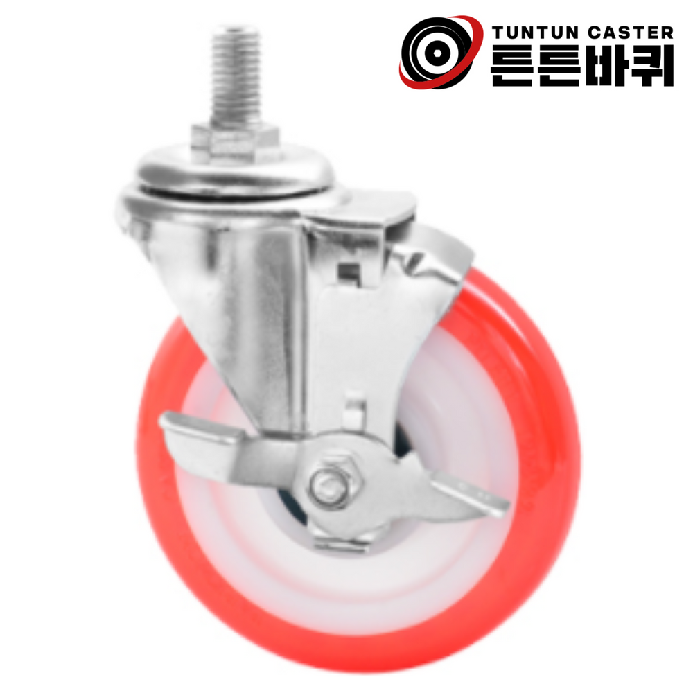 12.5cm(5인치) 회전브레이크 볼트형 15.8mm(5/8인치) 우레탄바퀴 캐스터 경량 1,300원