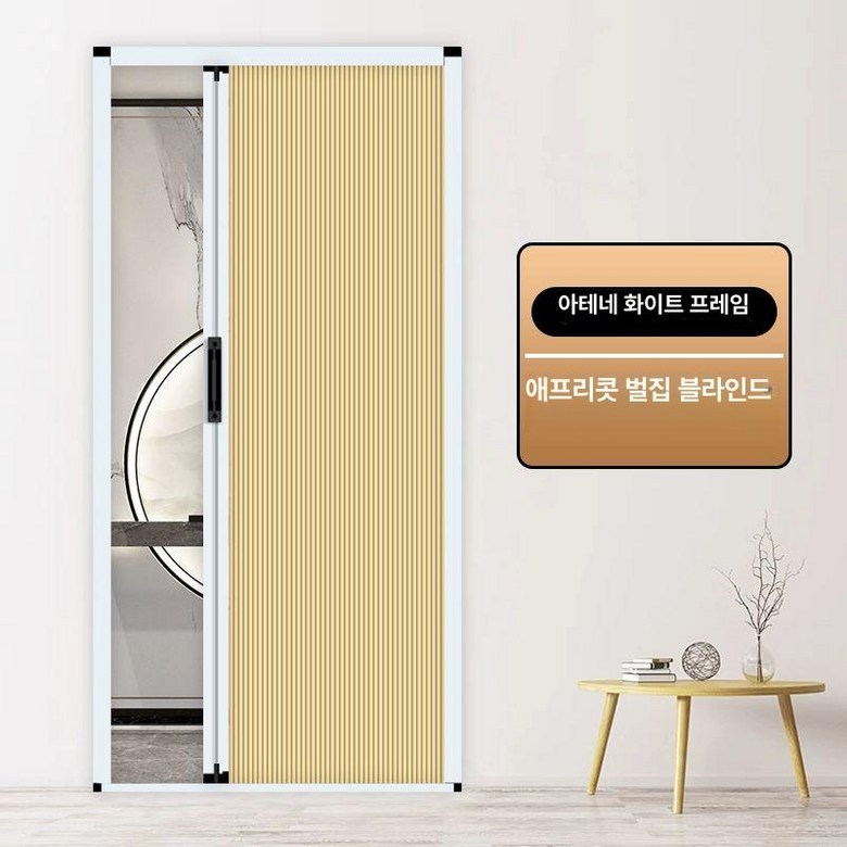 간이 중문 셀프 시공 맞춤형 이동식 중간문 분리 조립식 주방 드레스룸 슬라이딩 설치 가벽 파티션 가림막 29,000원