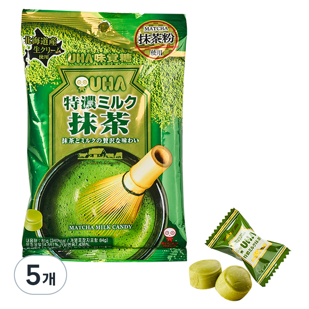 유하미카쿠토 밀크 마차 캔디 14,500원