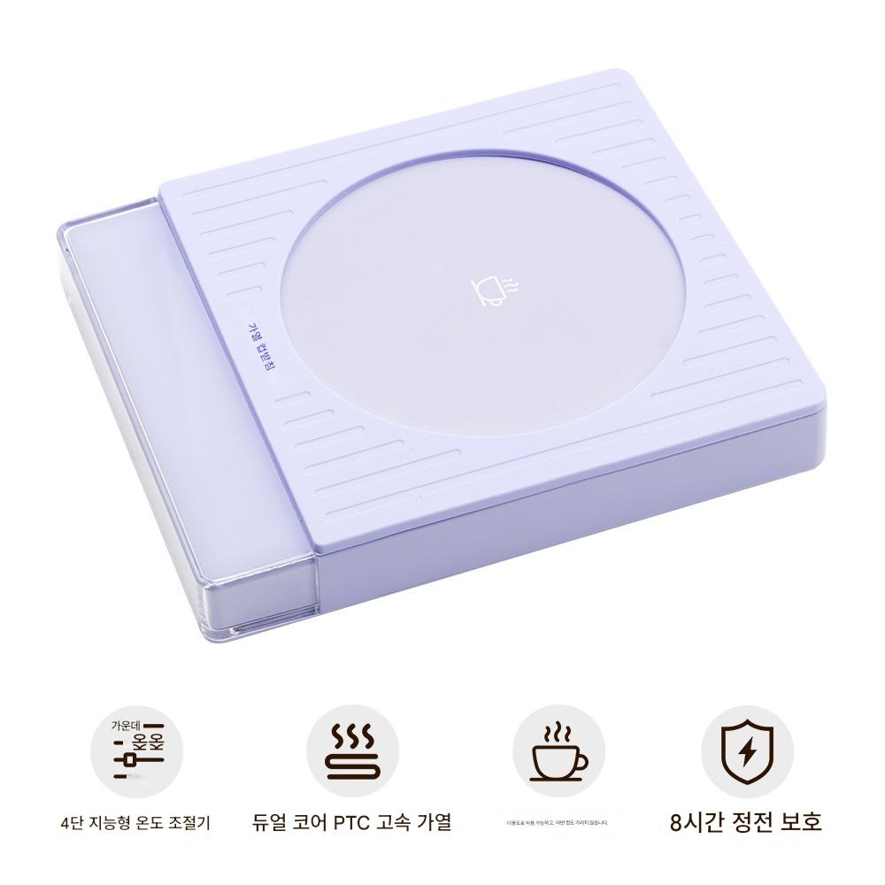 스마트 보온 받침대 4단 온도조절 티포트 머그컵워머 55도 일정 온도 조절식 온열 컵받침 스마트 자동 전원 차단 기능, 퍼플 14.8*12.3*2.5cm 35,880원