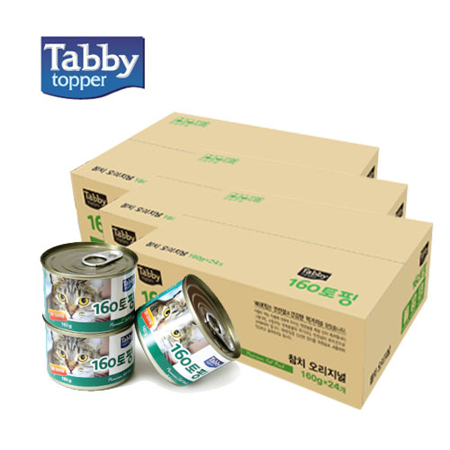 테비 160토핑 [Tabby]테비160토핑(4종) 160g 캔 53,100원