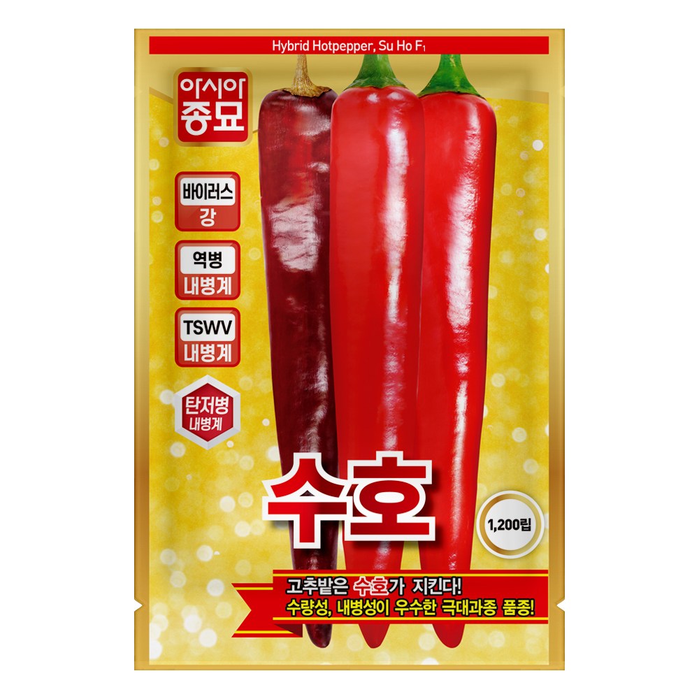 아시아종묘 고추 씨앗 종자 수호 1200립, 1개 150,000원