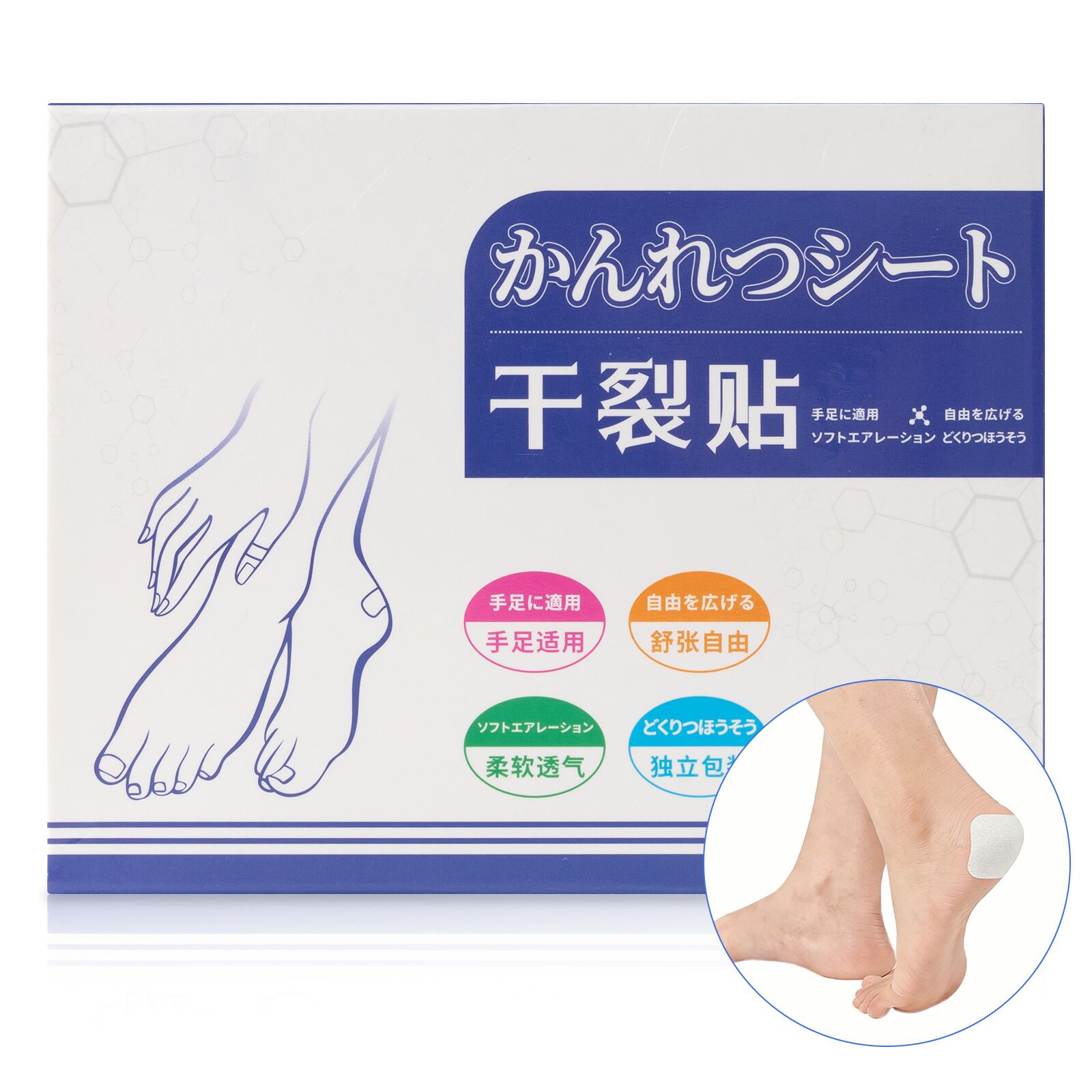 발 뒷꿈치 보습 패드 발뒤꿈치 각질 제거제 뒤꿈치 패드 발뒤꿈치 각질제거 패치 우레아 패치  연화제 갈라짐 보습 27,190원