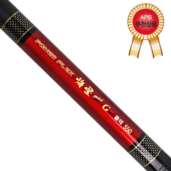 아피스 해성골드 G2 초경량 초고탄성 바다뜰채 169,000원