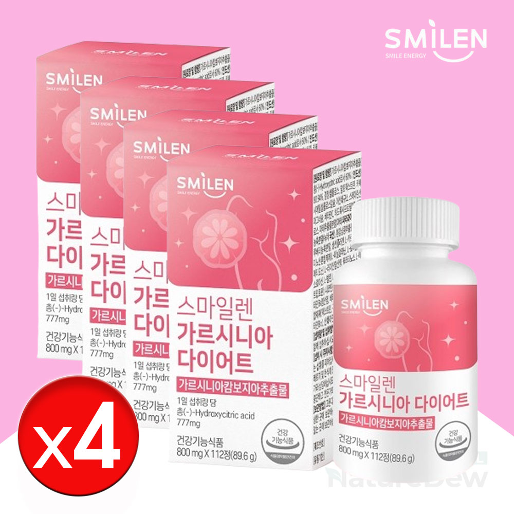 고함량 가르시니아 단기간 다이어트 보조제 약8개월분, 112정 38,500원