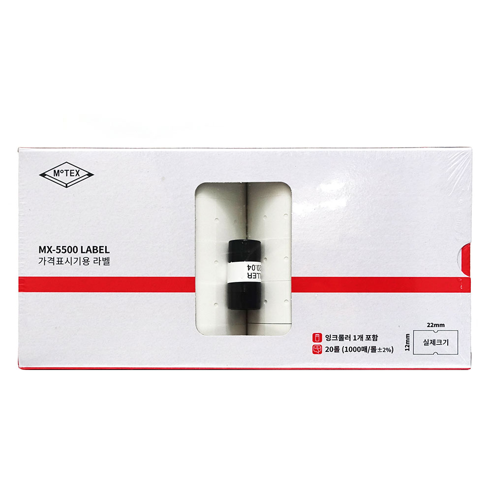 모텍스 가격표시기 MX-5500용 라벨지 무지 20p 11,800원