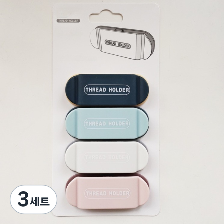 넥솔라 부착형 심플한 전선 고정 홀더 4종 세트 17,940원