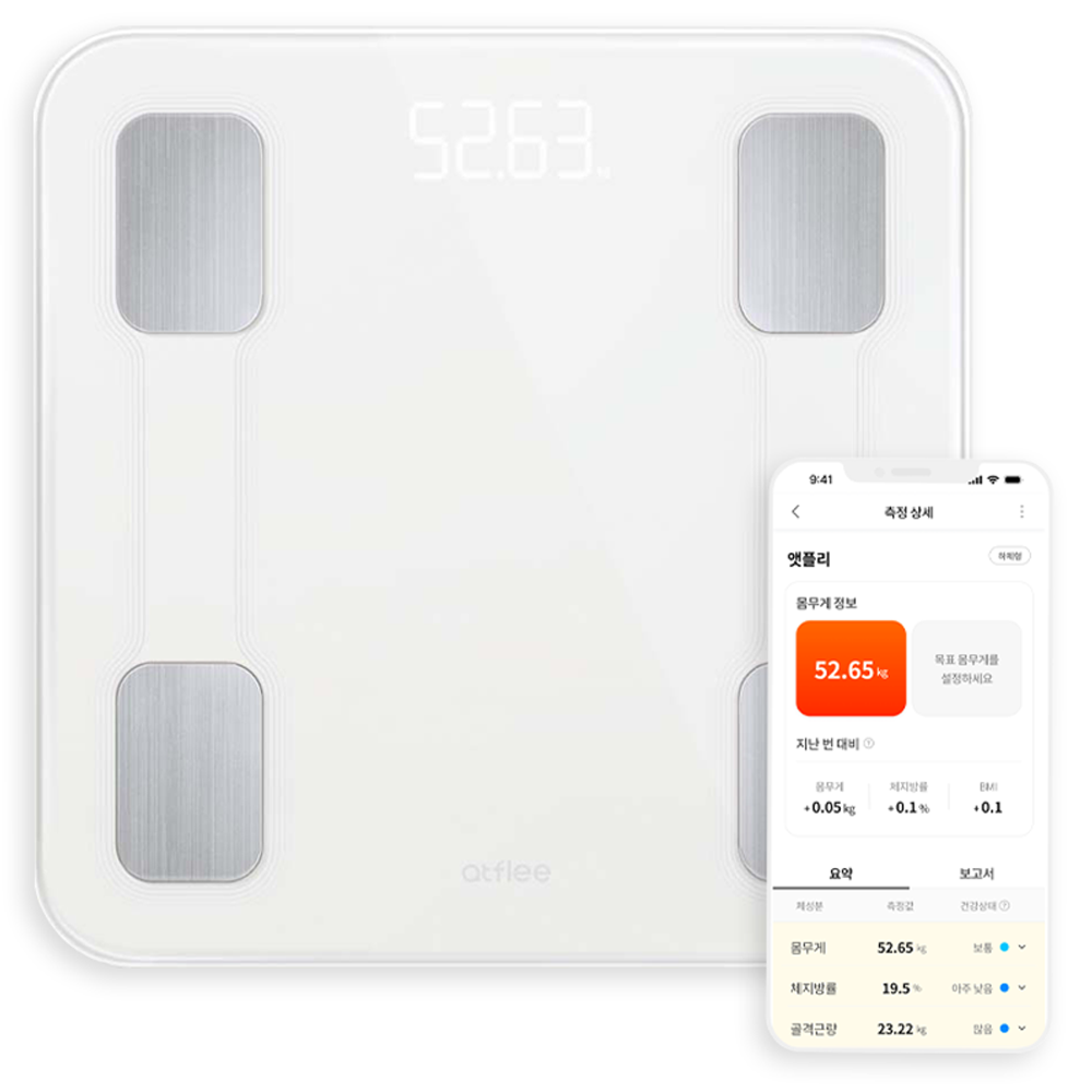 앳플리 스마트 체성분 체중계 29,900원
