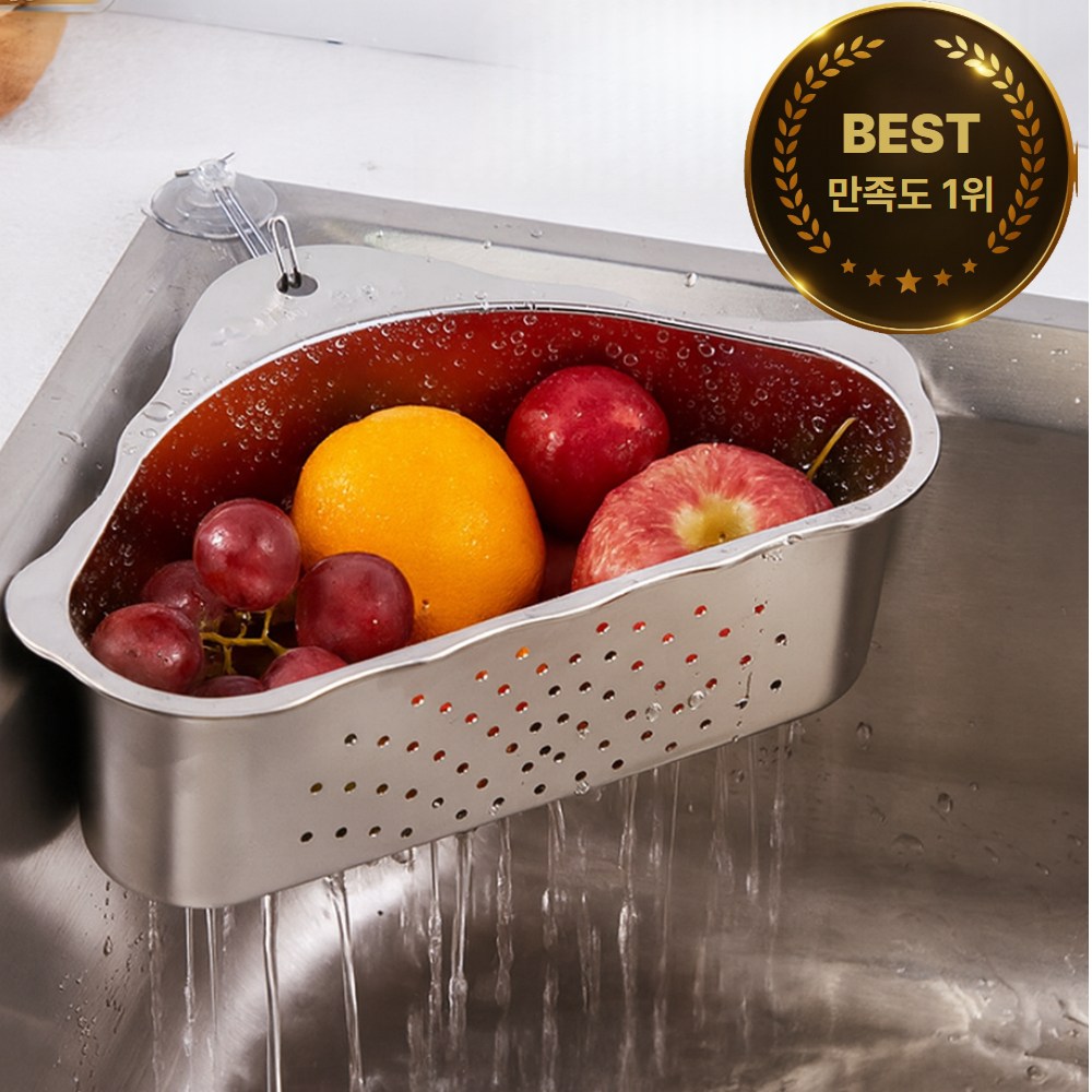 릴플로 다용도 음식물 거름망 올스텐 코너 걸이, 1개, 메탈릭실버 20,000원