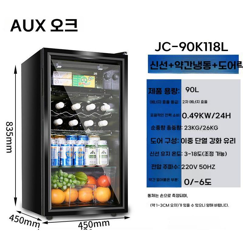 쇼케이스 소형 술장고 주류 정육 제과 업소용 냉장고 음료 마카롱 케이크 야채 과일 가정용 379,300원