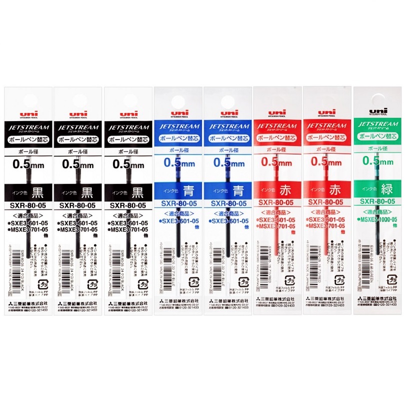 더주니 유니 제트스트림 3색 4색 리필심 0.5mm SXR-80-05 다색펜 멀티펜 리필 9,900원