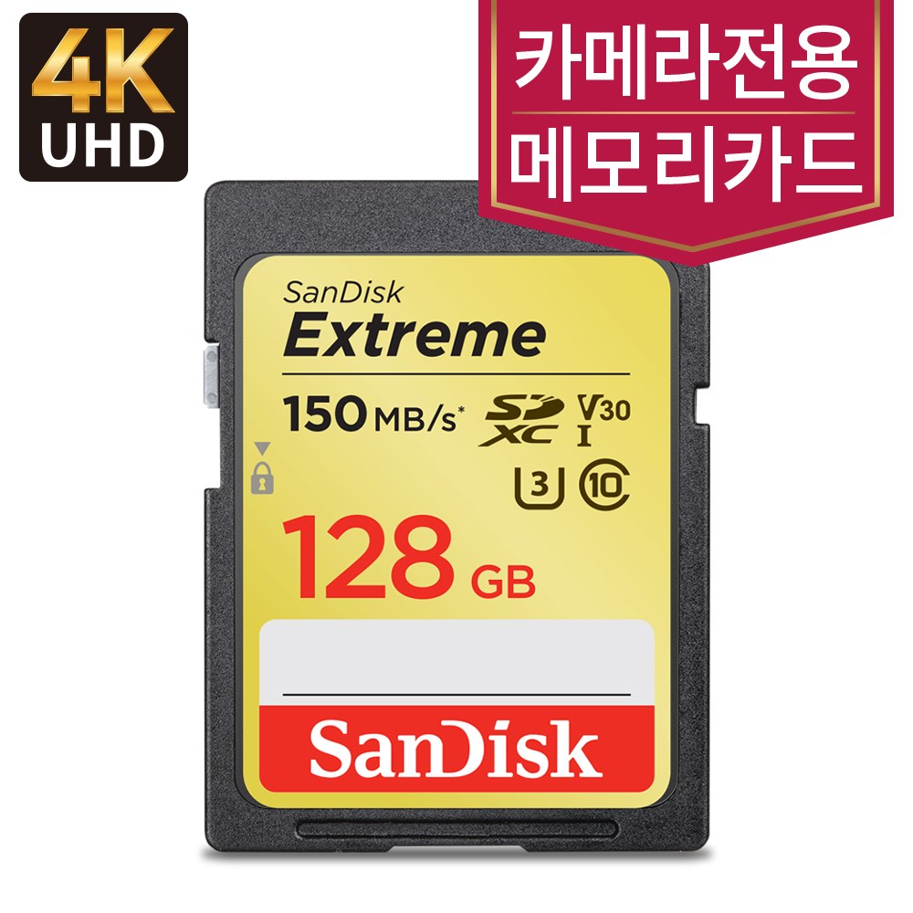 샌디스크 카메라 4K메모리 SD카드 128GB 캐논 EOS 90D 78,500원