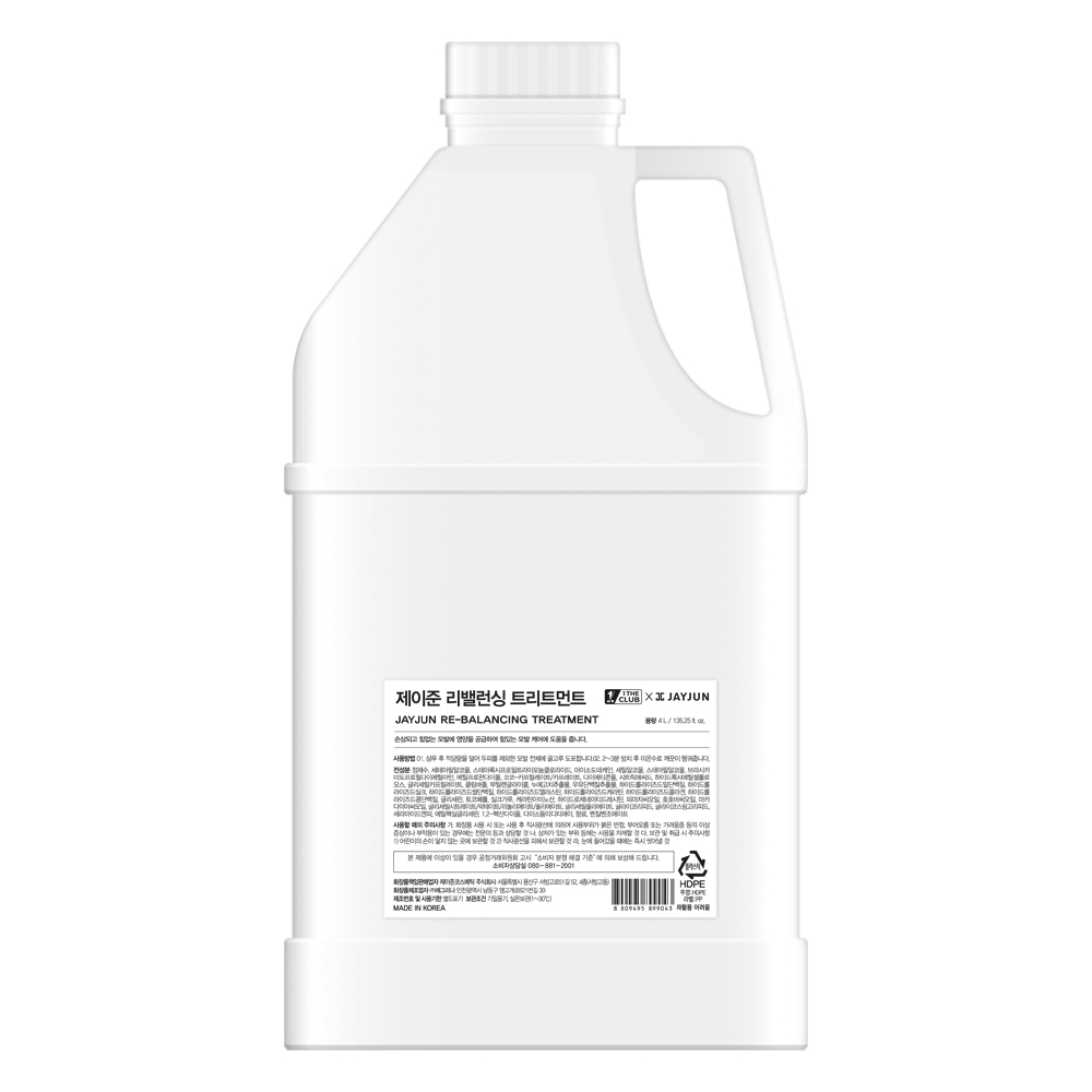 원더클럽X제이준 리밸런싱 트리트먼트, 1개, 4L 35,000원