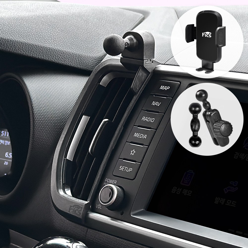 픽스 레이 차량용 핸드폰 거치대 세트, 1개 22,500원