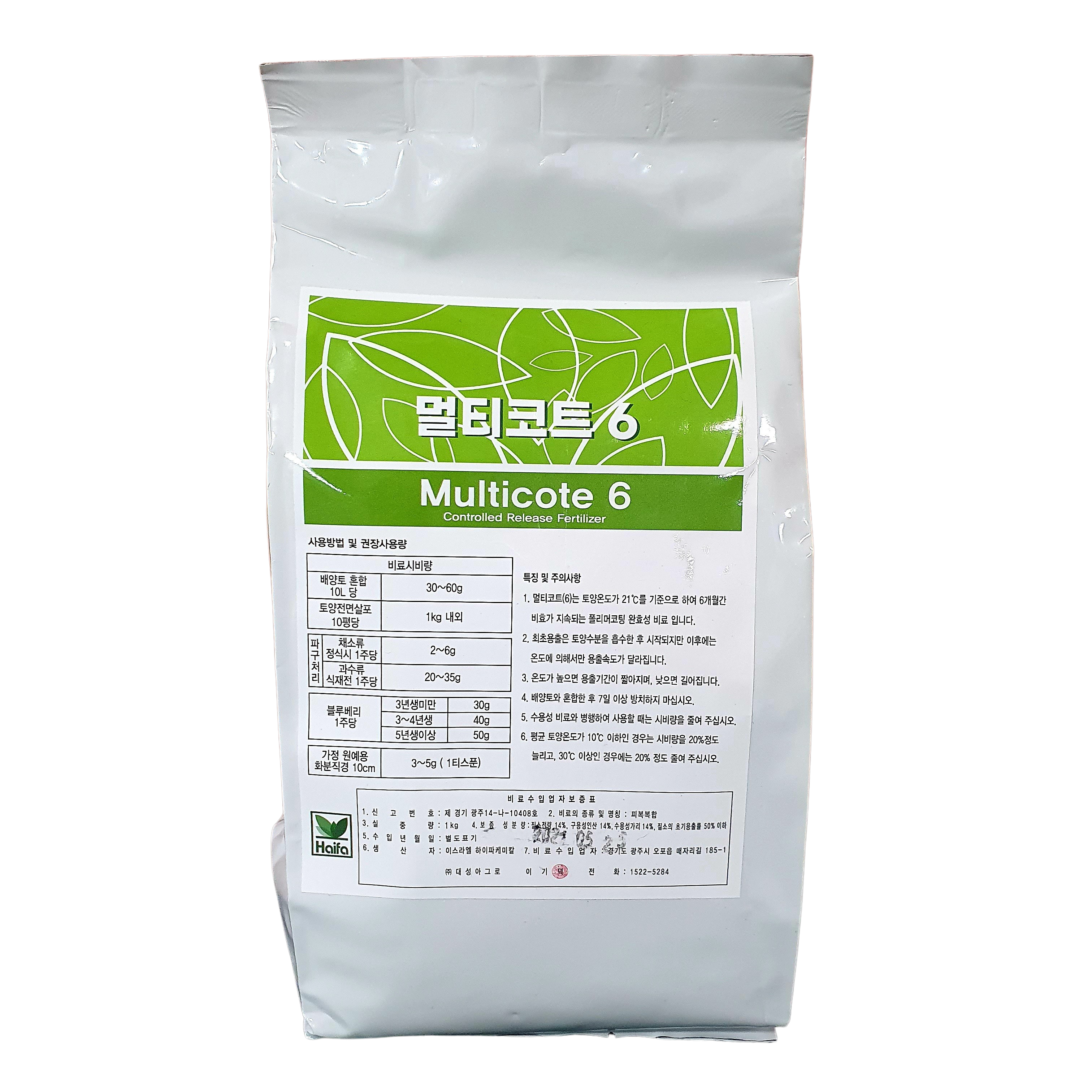 [농사마트] 멀티코트 1kg 6개월 완효성 고추 다육이 화분 블루베리 코트 비료 하이파케미칼 사은품 랜덤씨앗, 1개, 1kg 16,500원