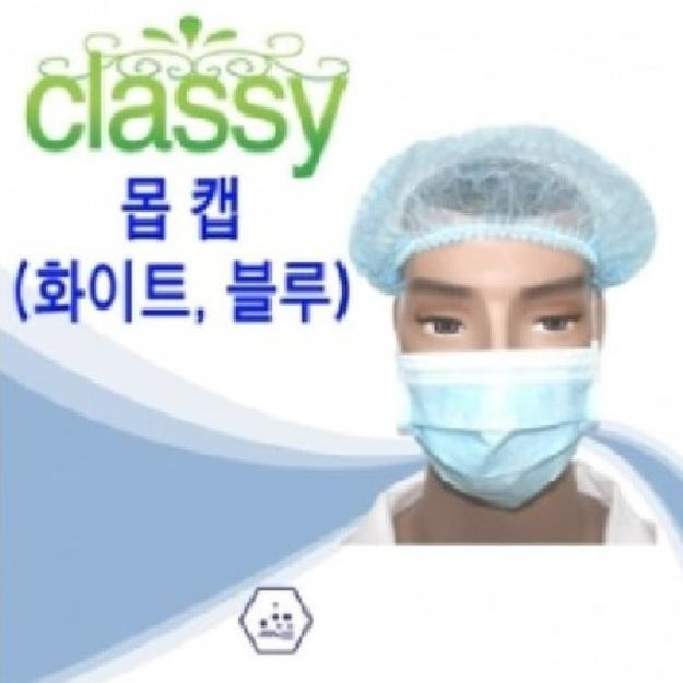 부직포압축라운드캡 위생모 식품 실험실 병원 학교급식 1박스(1000매) 97,990원