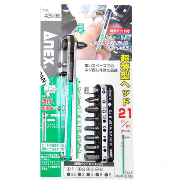 아넥스 NO 425-9B 18,850원