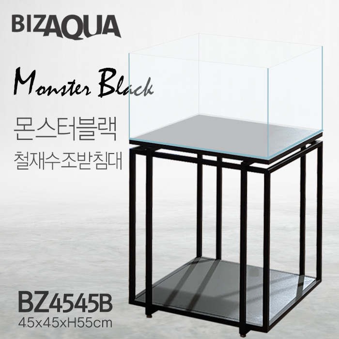 [네이처풀] BIZAQUA 몬스터블랙 수조받침대 BZ4545B 84,000원
