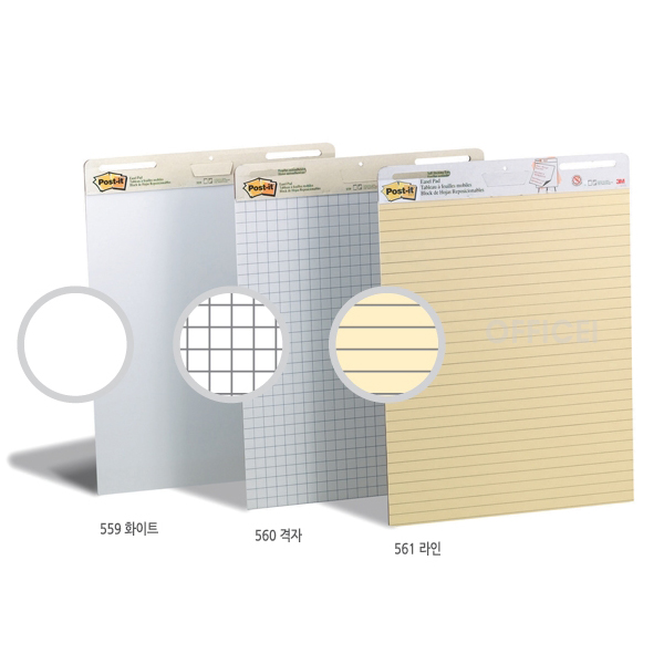 =무=쓰리엠 포스트잇 이젤패드 63x76cm 559(백색무지) 560(백색방안) 561(노랑라인), 02-560 (화이트/방안) 55,000원