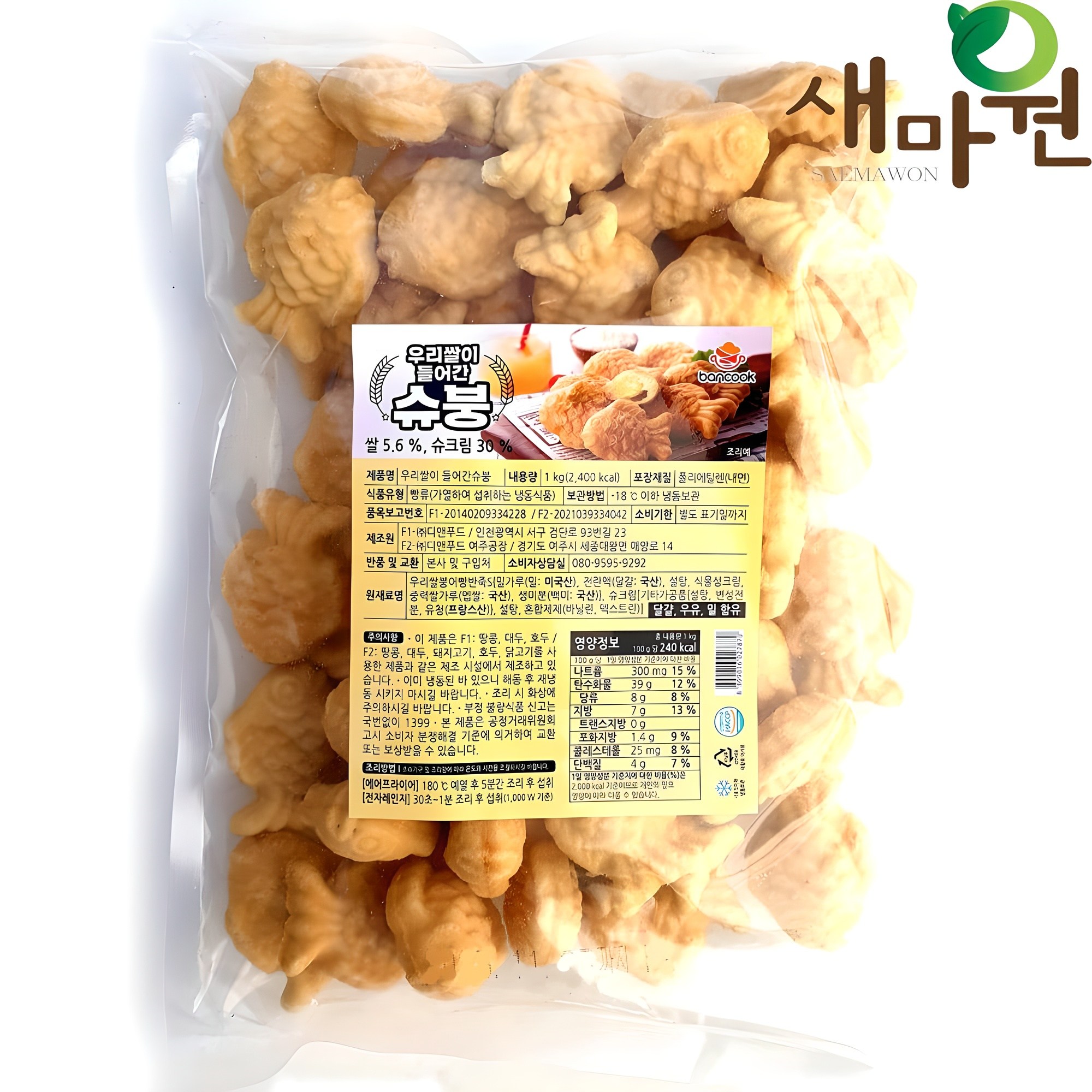새마원 반쿡 우리쌀 미니붕어빵 (슈크림) 15,380원