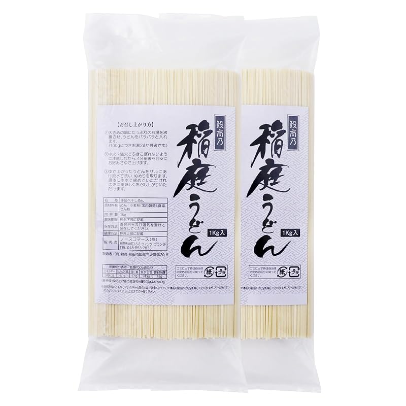 공장 직판 이나니와 우동 1kg × 2봉지 업무용 경제형 식품첨가물 무첨가 선물과 동등한 품질 간이 포장 건면 우동 이나니와 우동 면 보존식 아키타 아키타 명물 아키타 기념품 새로 56,780원