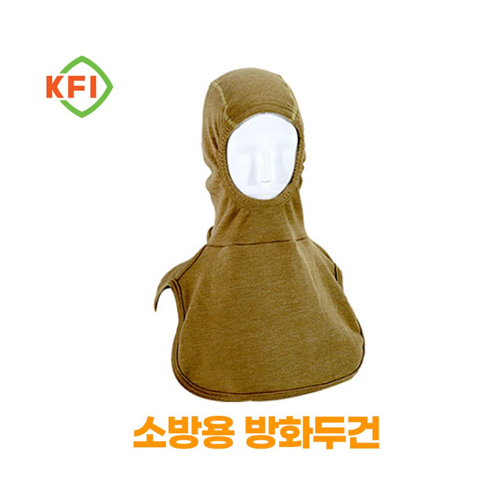 산청 소방용 안면보호두건 방화두건 SCA1203HP KFI인증품 한컴라이프 185,000원