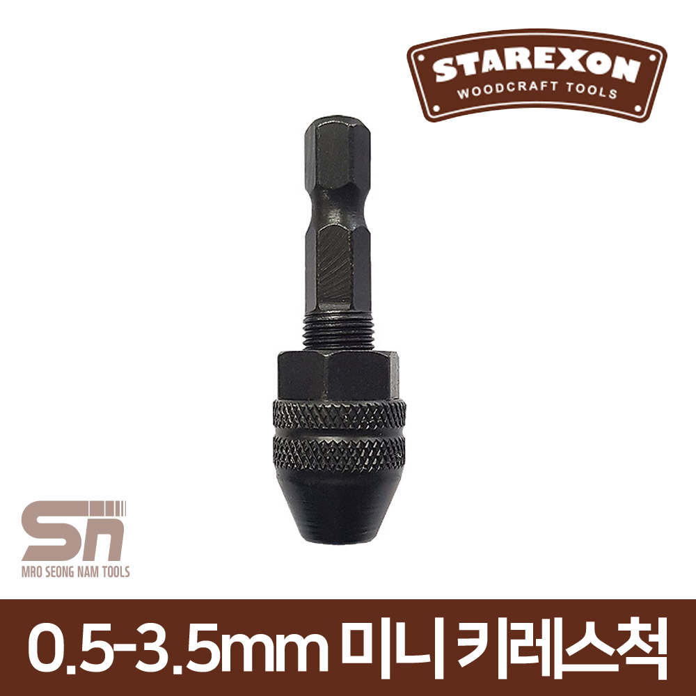 스타렉슨 미니 키레스 드릴척 0.5~3.5mm SCT-053DC 7,690원