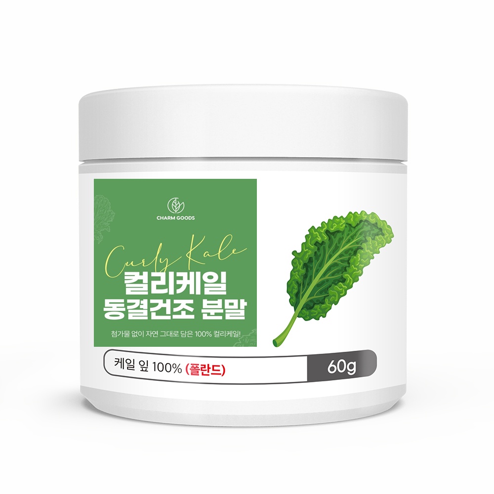 해피스토어70 폴란드산 케일잎 동결건조 곱슬케일 분말 13배 고농축 컬리케일 82,030원