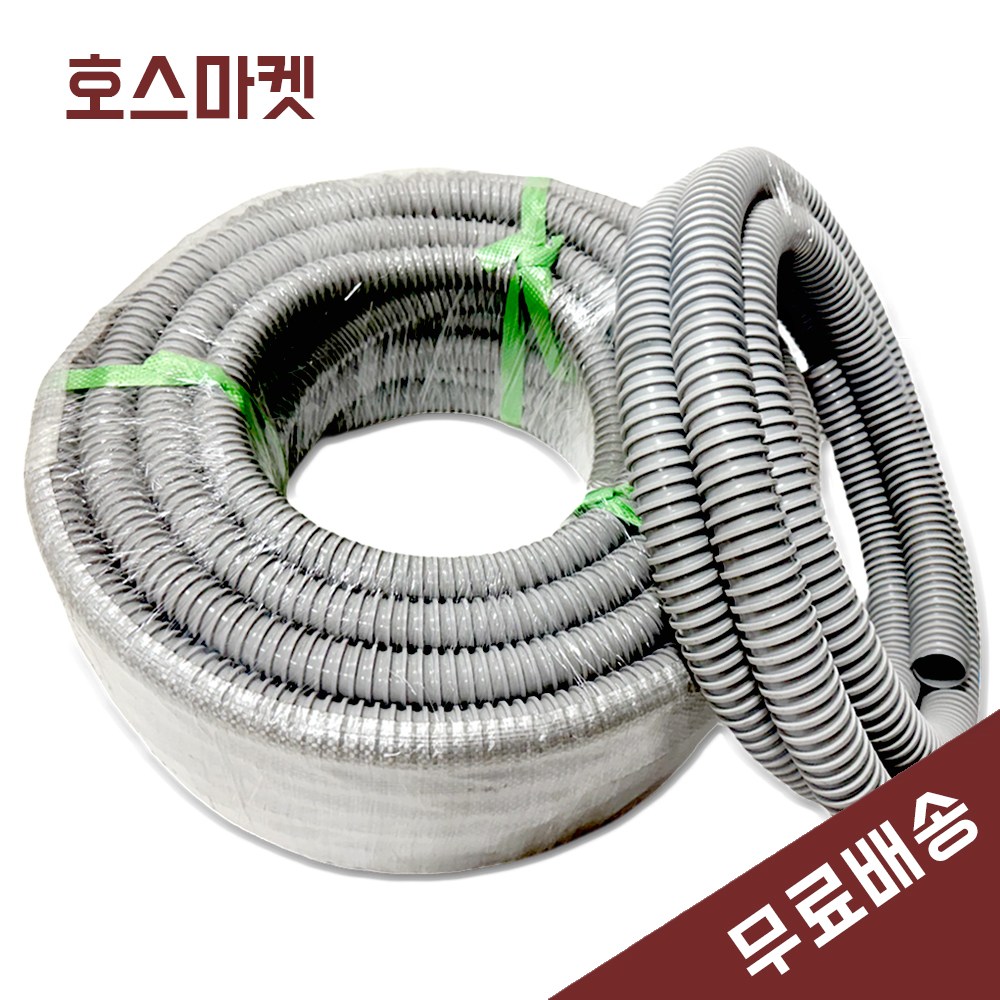 PVC 닥트호스 25mm X 30M 국산 덕트 후렉시블 집진기 배관 자바라 주름관 호수, 1개 587,900원