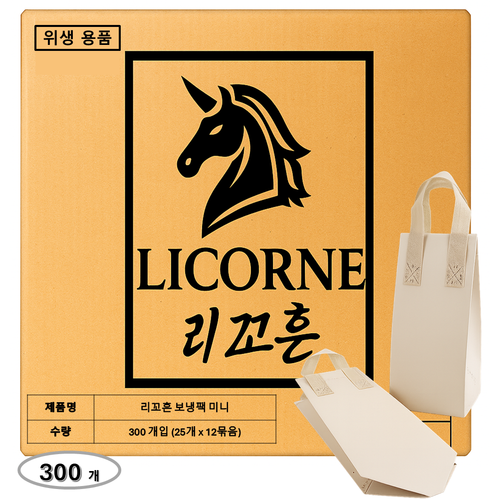 리꼬흔 손잡이 보냉가방 보냉팩 1호 미니 300개 71,900원