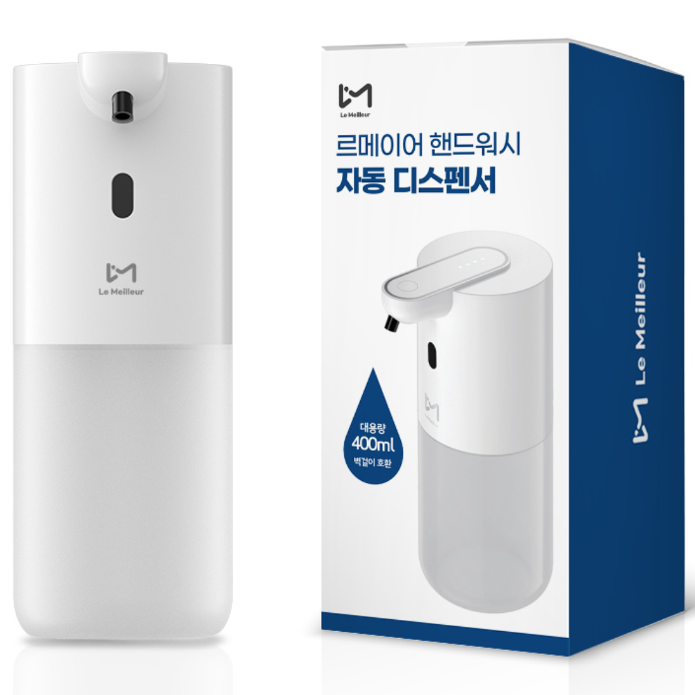 르메이어 자동 핸드워시 비접촉 센서 거품 손세정기 주방 세제 욕실 디스펜서, 화이트, 2개 40,000원