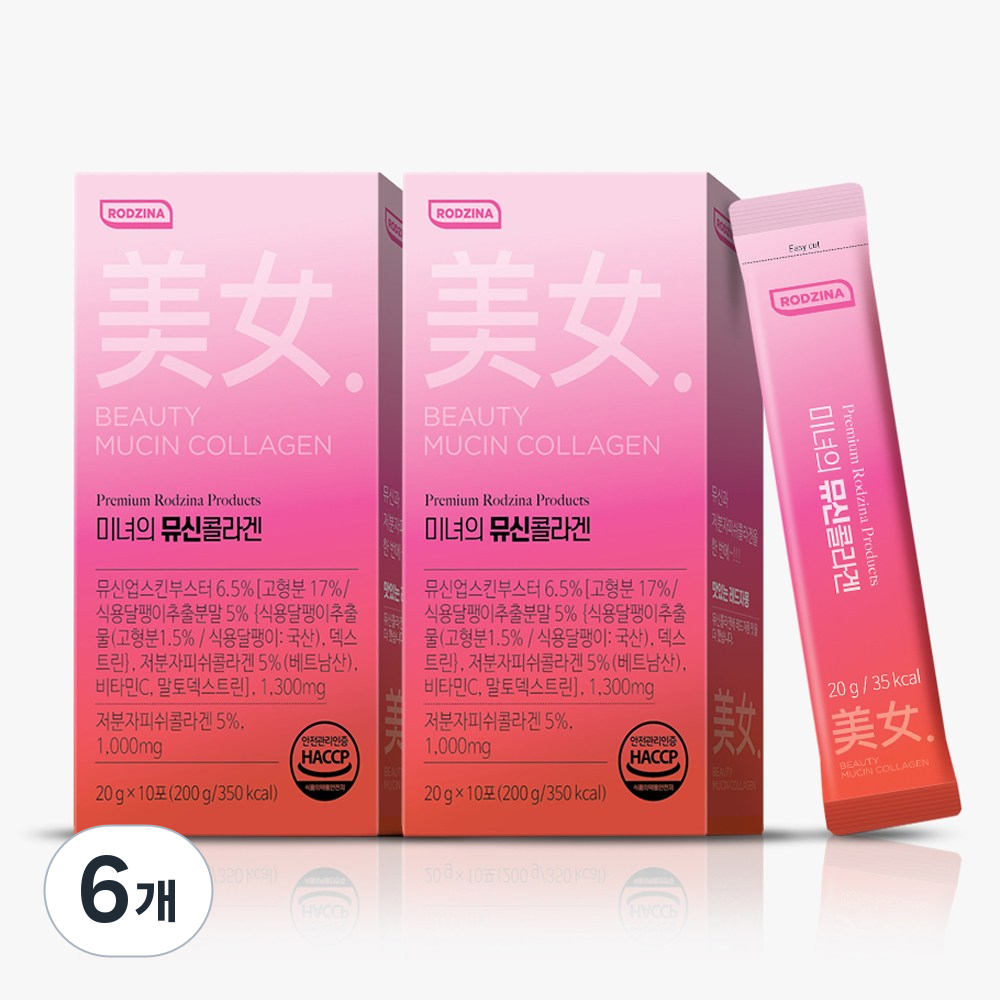 로지나 미녀의 뮤신 글로우 콜라겐 젤리 저분자콜라겐 자몽맛 1박스 10포, 6개, 200g 39,900원