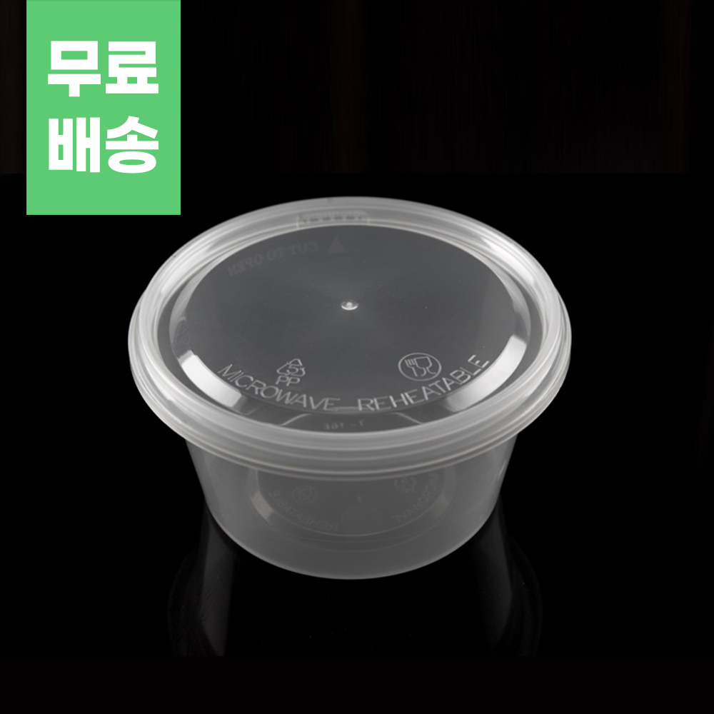 투명 원형 잠금 내열용기 500개 세트 250ml 450ml 선택 밀폐용기 배달용기, 500개 144,000원