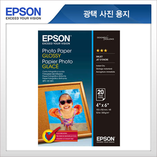 EPSON)포토용지(S042070 S042546 A6) 6,900원