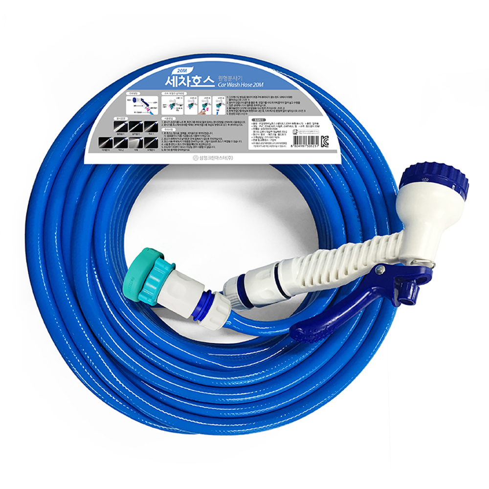 삼정크린마스터 원터치 세차 호스 원형 분사기 20m 18,400원