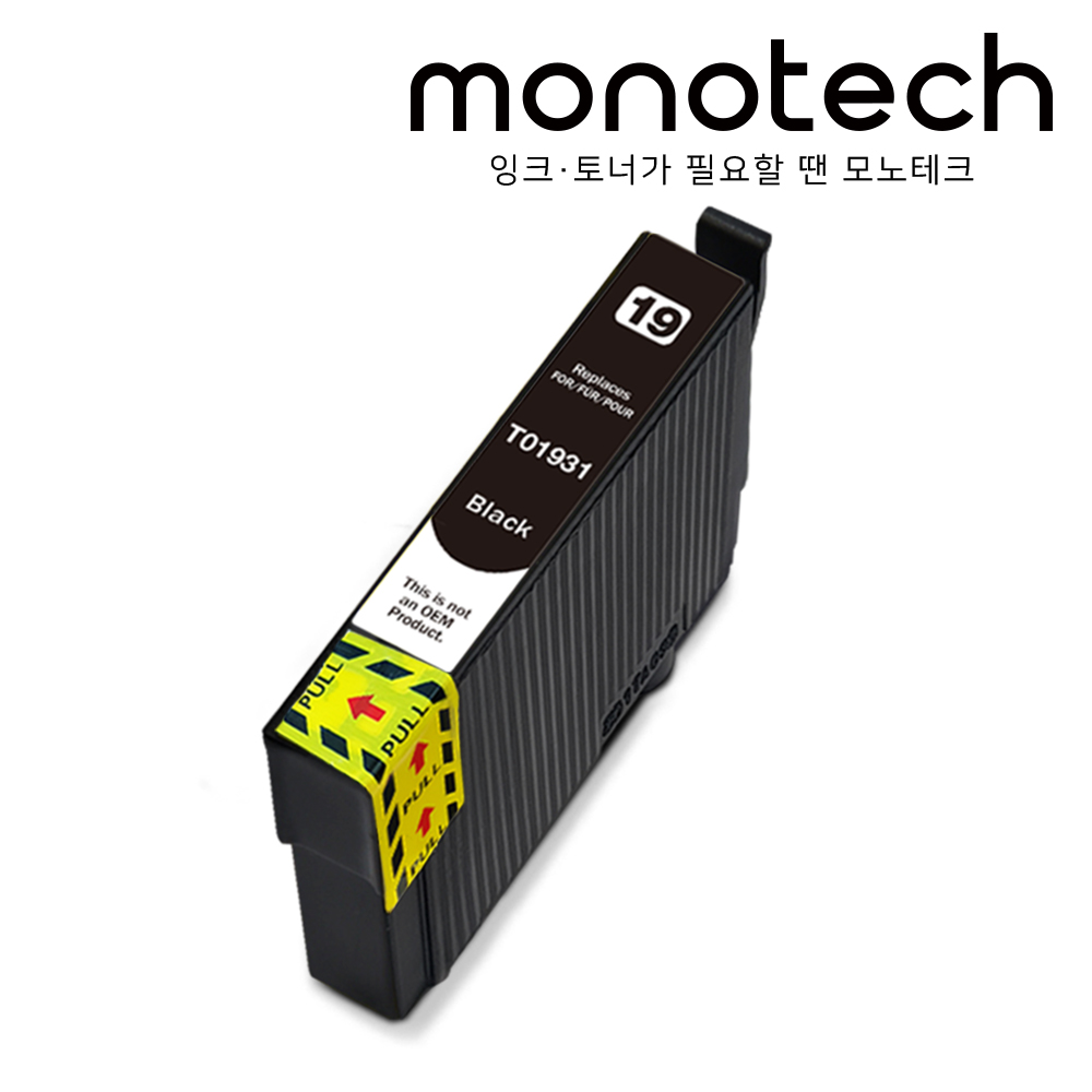 모노테크 엡손 T193 호환잉크 4,700원